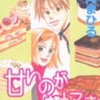  ����� Amai no ga Osuki <small>Story & Art</small> 